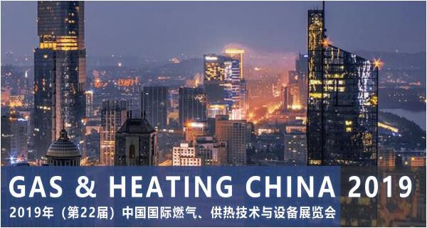 參展 2019.9.2-4日【2019中國（上海）國際傳感器技術(shù)與應用展覽會(huì )】通告