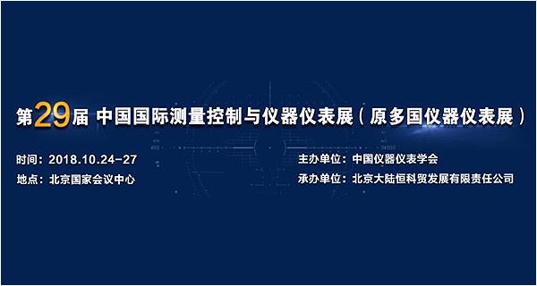 參展 2019.10.30-11.1【2019年(第22屆)中國國際燃氣、供熱技術(shù)與設備展覽會(huì )】 通告